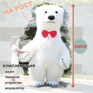восточный платья: Ростовая кукла, Медведь