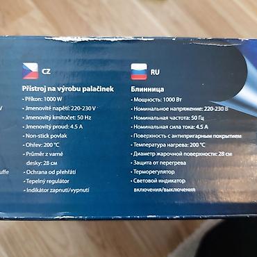 Техника и электроника: Газовая плита Настольная, 1 конфорки, Новый — 8
