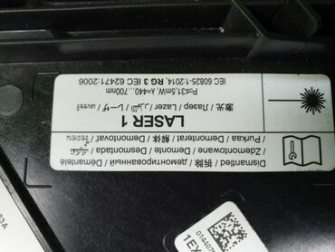 Передние фары: Передняя левая фара BMW 2021 г., Б/у, Оригинал, Германия — 7