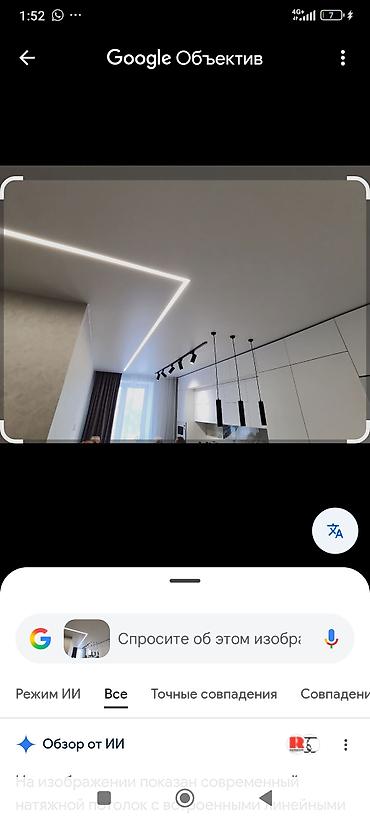 Натяжной потолок: Натяжной потолок Матовое, 3D потолки, Глянцевое Бесплатный замер, Гарантия, Бесплатная консультация — 6