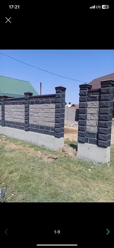 Пескоблок: Пескоблок сатылат! 📦 Бардык түрү бар — 41