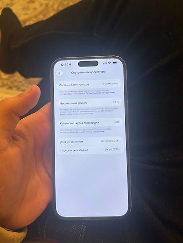 iphone 12 pro max: IPhone 16 Pro Max, 256 GB, Desert Titanium, Face ID — 2
