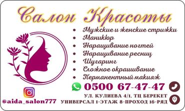 Печать: Лазерная печать, Струйная печать, | Плакаты at lalafo.kg — 3 Печать: Лазерная печать, Струйная печать, | Плакаты — 3