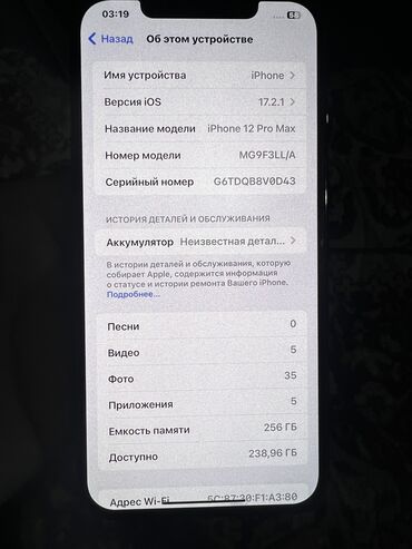 дисплей на айфон 10 цена: IPhone 12 Pro Max, Скидка 10%, Б/у, 256 ГБ, Черный, Чехол, Защитное стекло