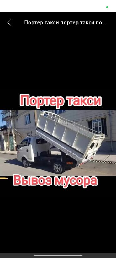 нью беланс: Портер такси Портер такси Портер такси Портер такси Портер такси