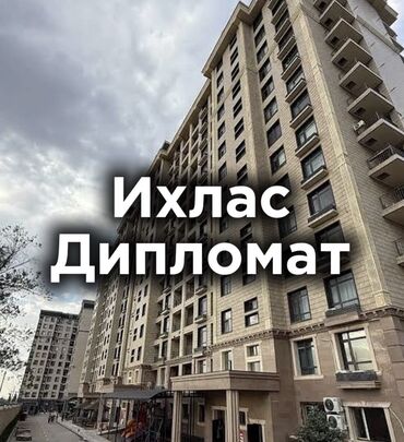 риэлторские услуги: 2 бөлмө, 45 кв. м, Элитка, 8 кабат, Дизайнердик ремонт