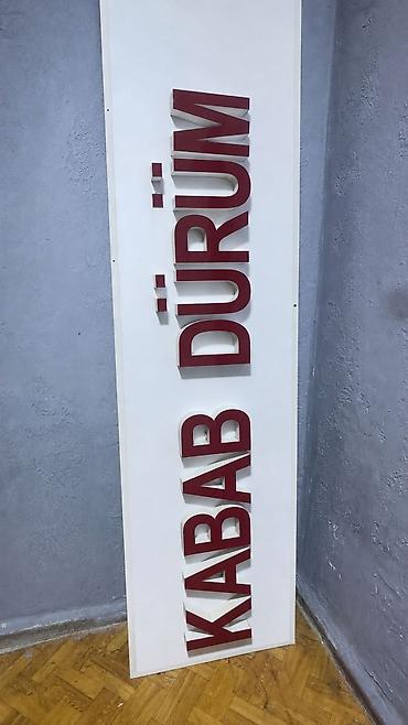 Рекламные щиты: Kabab/Dürüm üçün şaquli reklam lövhəsi - Material: möhkəm ağ əsas — 1