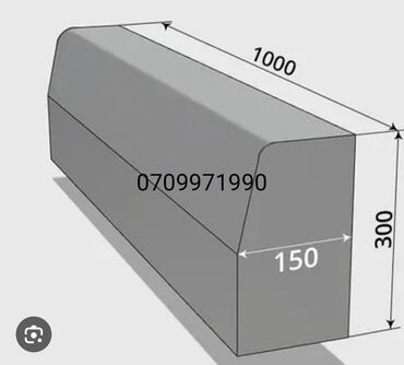 Бордюры: Бордюр, Гарантия, Бесплатный выезд, Бесплатная доставка — 15