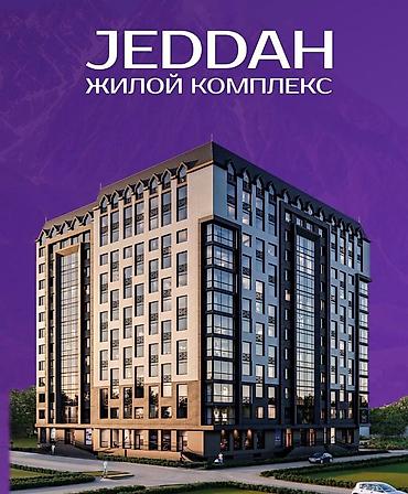 жк джидда: 1 комната, 46 м², парк Фучика Элитка, 9 этаж, ПСО (под самоотделку) — 1