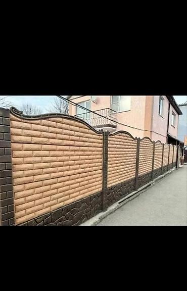 Другие стройуслуги: ЭВРО ЗАБОР — 14