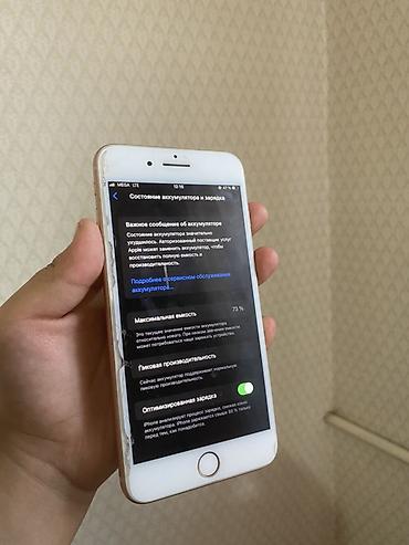 айфон 8 64г: IPhone 8 Plus, Б/у, 64 ГБ, Золотой, Чехол, 73 % — 5