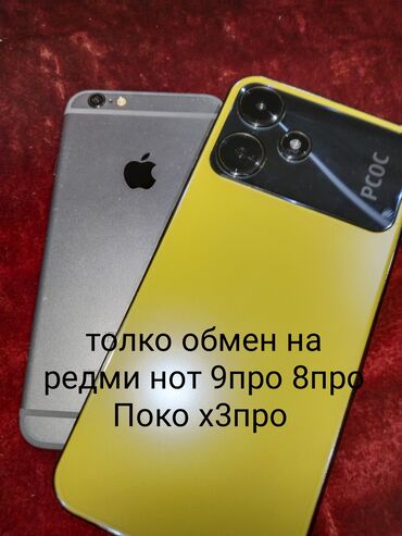телефон редми нот 8про: Желтый китайский лагает нормально айфон как новый обмен на два телфона