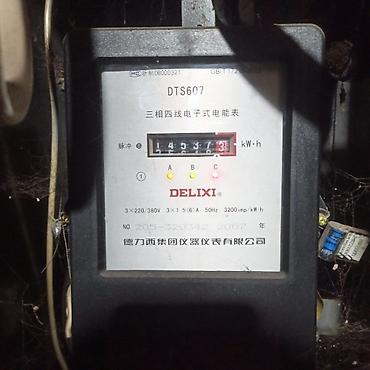 Электрики: Электрик | Установка софитов, Установка стиральных машин, Установка распределительных коробок Больше 6 лет опыта — 1