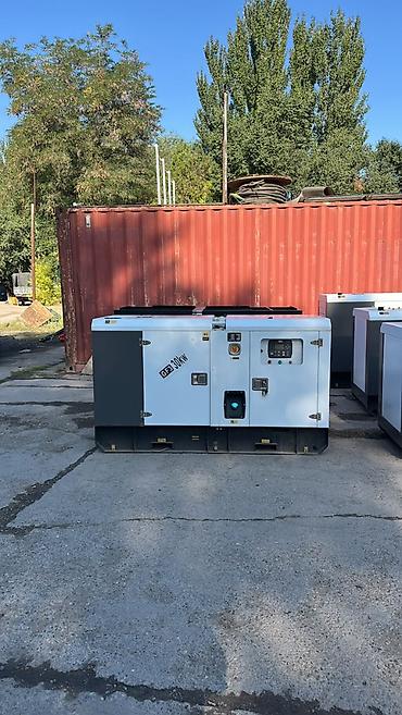 Генераторлор: Дизельный генератор GFS 30 kW в шумозащитном кожухе. Основные — 1