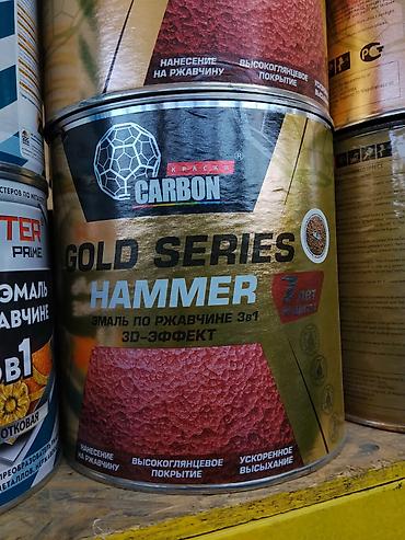 hamm: Эмаль по ржавчине 3-в-1 CARBON Gold Series HAMMER, с молотковым — 1