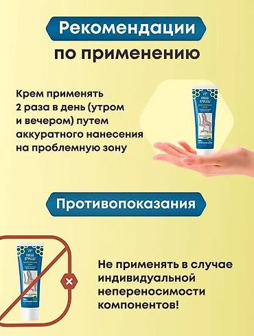 медовая паста: Набор натуральных кремов «Сила Пчелы» — 2 шт., прополисный — 4