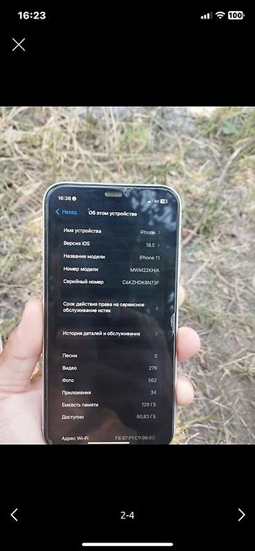 нокия 5800: IPhone 11, белый цвет. Память 128 ГБ. Характеристики и детали с фото — 3