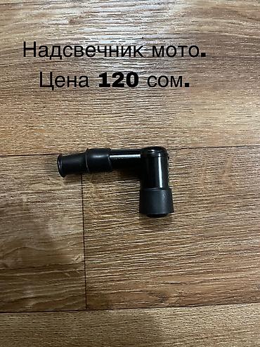 Карбюраторы: Карбюратор — 21