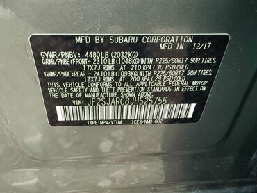 Subaru: Subaru Forester: 2017 г., 2.5 л, Вариатор, Бензин, Кроссовер — 9