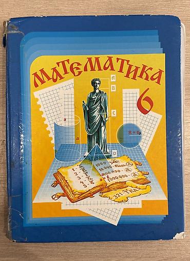 solutions elementary: Учебники для 5–6 классов В наличии комплекты по основным предметам — 5