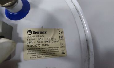 ağıllı lövhə: Ariston 80 l, İşlənmiş, Kredit yoxdur, Ünvandan götürmə