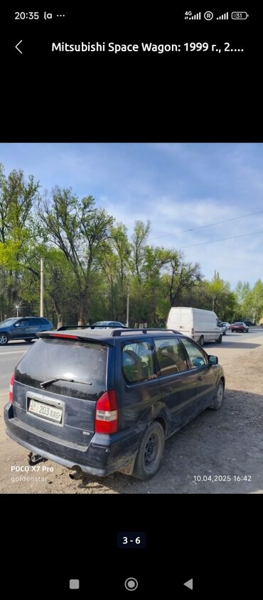 машина мерс с: Продам Митсубиси Спеис вагон в хорошем состоянии на ходу мотор не