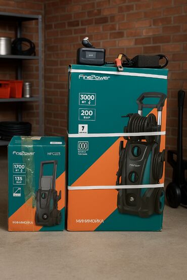 насосы для повышения давления: Жогорку басымдуу жуугуч Karcher, Акылуу жеткирүү