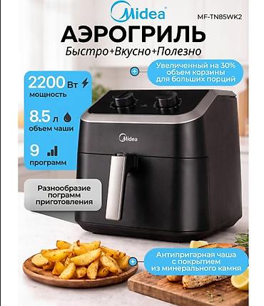 Скупка ковров