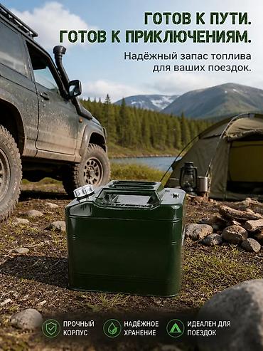 сетка для картошка: Металлическая канистра для бензина/ГСМ, 20 л - Объем: 20 литров — — 6