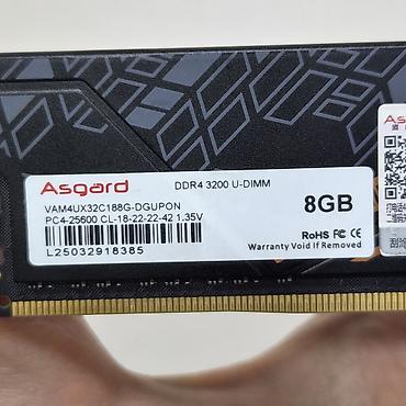 intel xeon e3: Оперативная память (RAM) для ПК, Новый, 8 ГБ, DDR4, 3200 МГц — 3