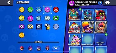 Интернет реклама: Мобильные приложения, SEO, ASO — 6