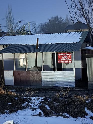 Продажа участков: 4 соток, Для бизнеса, Красная книга — 2