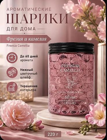камелия: Ароматизатор воздуха. Аромадифузоры. Освежитель воздуха. Для дома и — 5