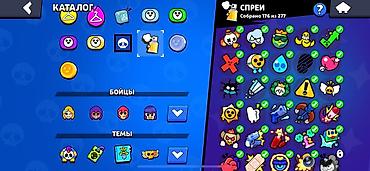 Другие игры и приставки: Продам игровой аккаунт Brawl Stars. Характеристики: - Кубки: 45 915 - — 12