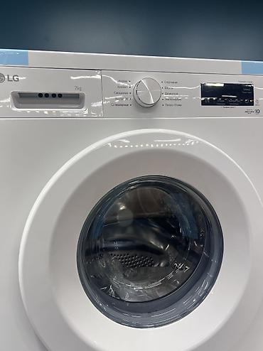 Стиральные машины автомат: 🧺 Стиральные машины — большой выбор по выгодным ценам! 🧺 В продаже — 1
