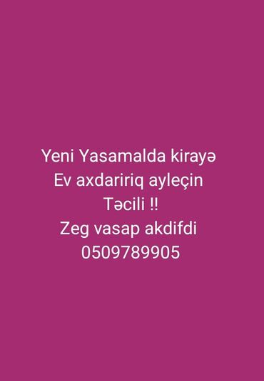 купить землю в кусарах: Xidmət: Yeni Yasamalda kirayə ev axtarışı Açıqlama: - Ailə üçün Yeni