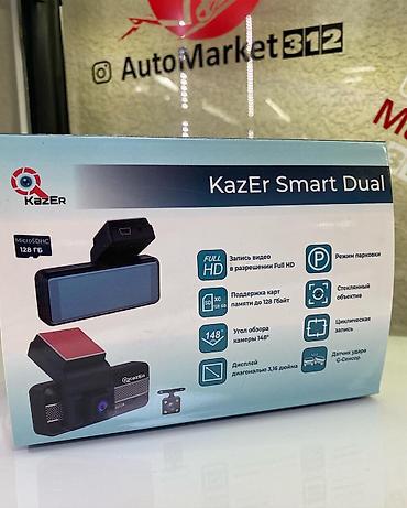 thinkware z5000 plus: KazEr Smart и Smart Dual- стильный компактный видеорегистратор. Два — 6