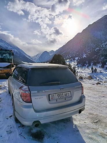 Subaru: Subaru Legacy: 2003 г., 2 л, Автомат, Бензин, Универсал — 6