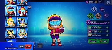 Другие игры и приставки: Аккаунт Brawl Stars - Уровень профиля: 31 - Кубков: 45 679 - Сезонный — 18