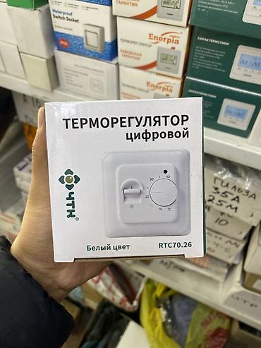 Цифровой терморегулятор RTC70.26 (белый цвет) Назначение: -