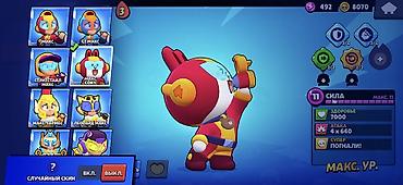 Игры для Nintendo Switch: Аккаунт Brawl Stars-покупай пока не поздно - Трофеи: 63 402 (рекорд — 3