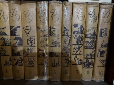 книга гарри поттер 1 часть купить: Детская энциклопедия рсфср москва 1958
Десять томов, отсутствует 8 том