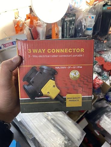 3‑канальный электрический разветвитель (3 Way Connector) - Переносной