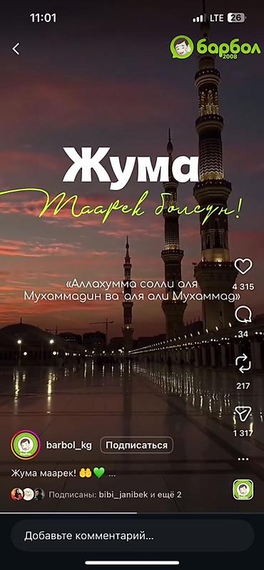 oreintex часы: Коллагеновая маска для лица TVLV + эссенция - Набор для интенсивного — 4