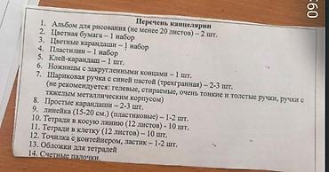 обувь 32: Детские туфли Clarks, комплект из двух пар Цена 800 сом — 8