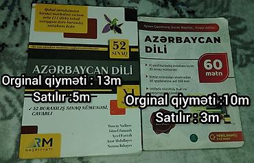 Книги и журналы: Dərs və imtahanlara hazırlıq üçün müxtəlif fənlər üzrə vəsaitlər — 4