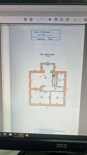 Продажа квартир: Дом, 190 м², 6 комнат, Агентство недвижимости, Евроремонт