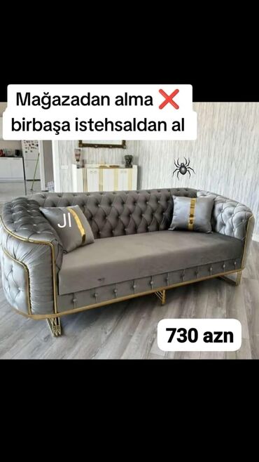Другие товары для дома: Диван, Новый