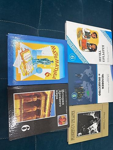 moon bool: Набор школьных учебников (2, 5 и 6 классы), русские и кыргызские — 4