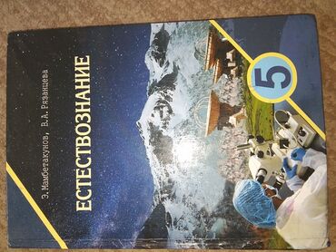 Детские книги: 150